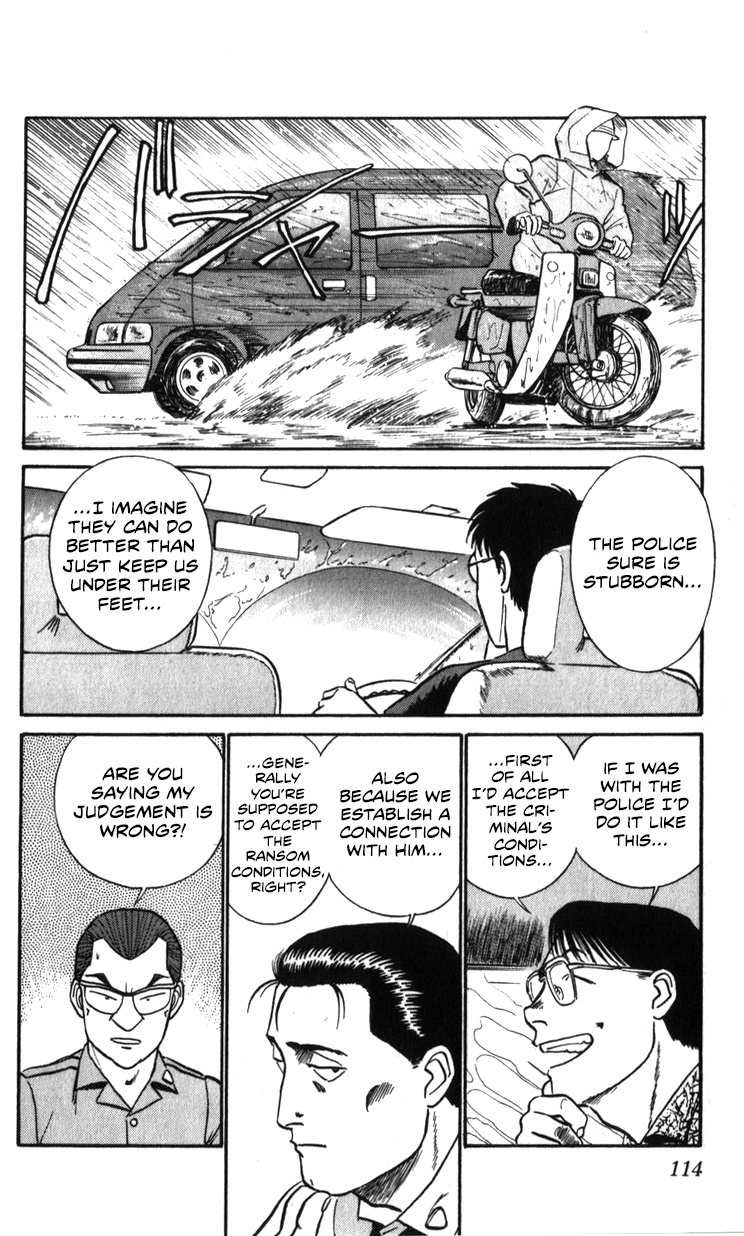 Kidou Keisatsu Patlabor - Vol.20 Chapter 19.02: Ingram