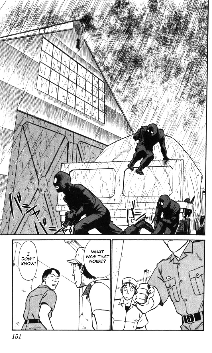 Kidou Keisatsu Patlabor - Vol.20 Chapter 19.02: Ingram