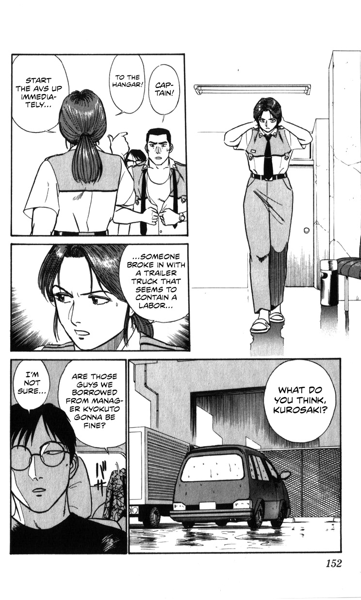 Kidou Keisatsu Patlabor - Vol.20 Chapter 19.02: Ingram