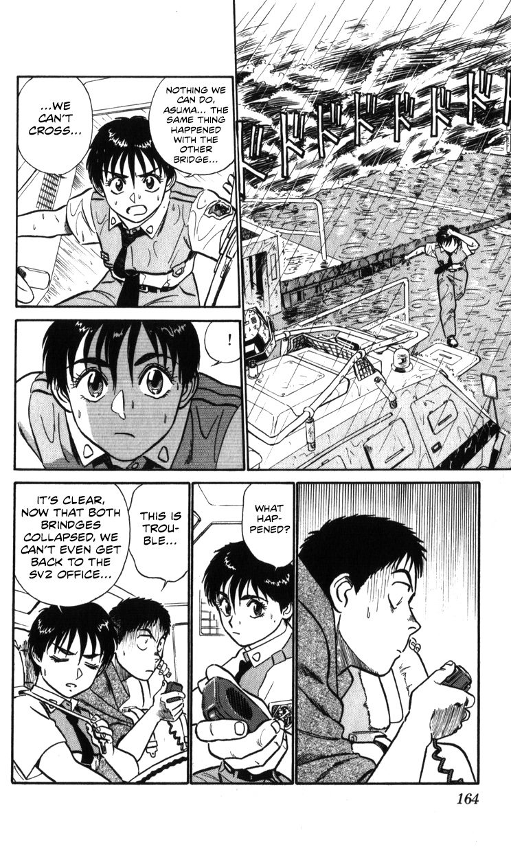 Kidou Keisatsu Patlabor - Vol.20 Chapter 19.02: Ingram