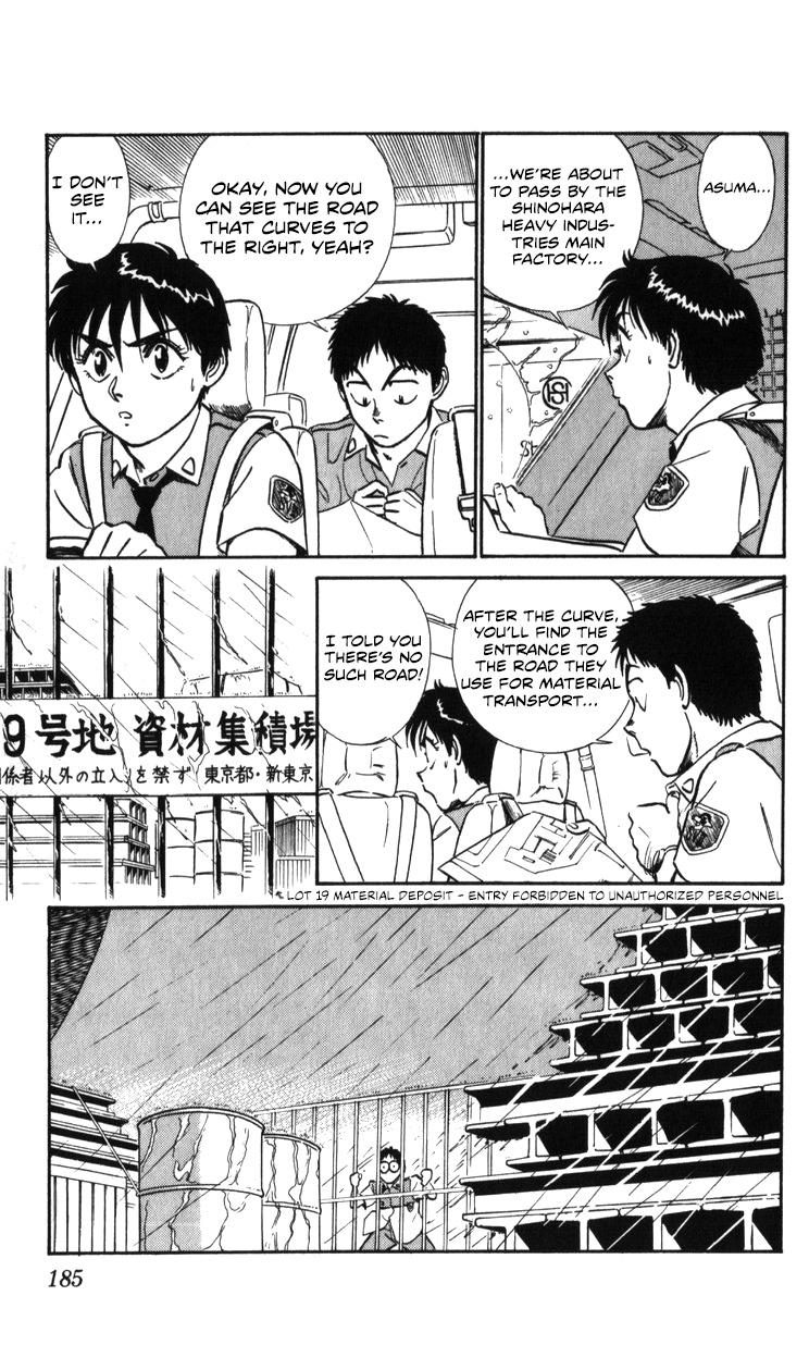 Kidou Keisatsu Patlabor - Vol.20 Chapter 19.02: Ingram