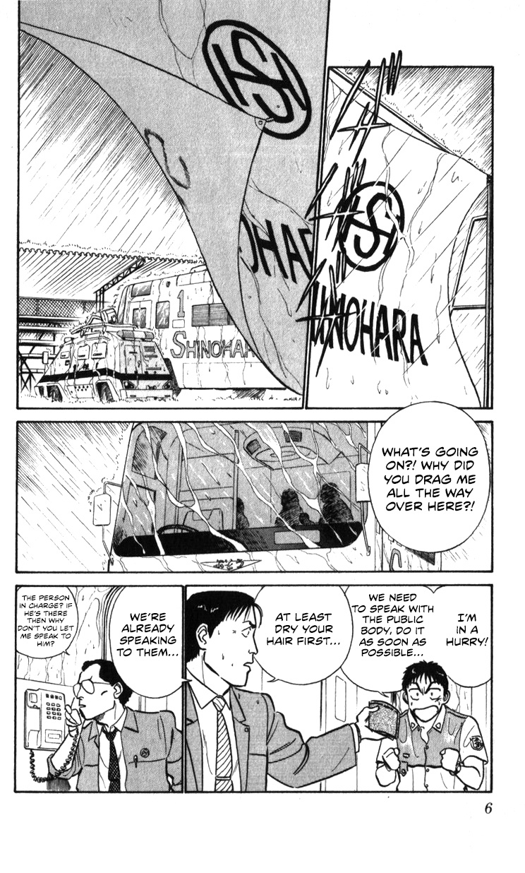 Kidou Keisatsu Patlabor - Vol.21 Chapter 19.03: Ingram