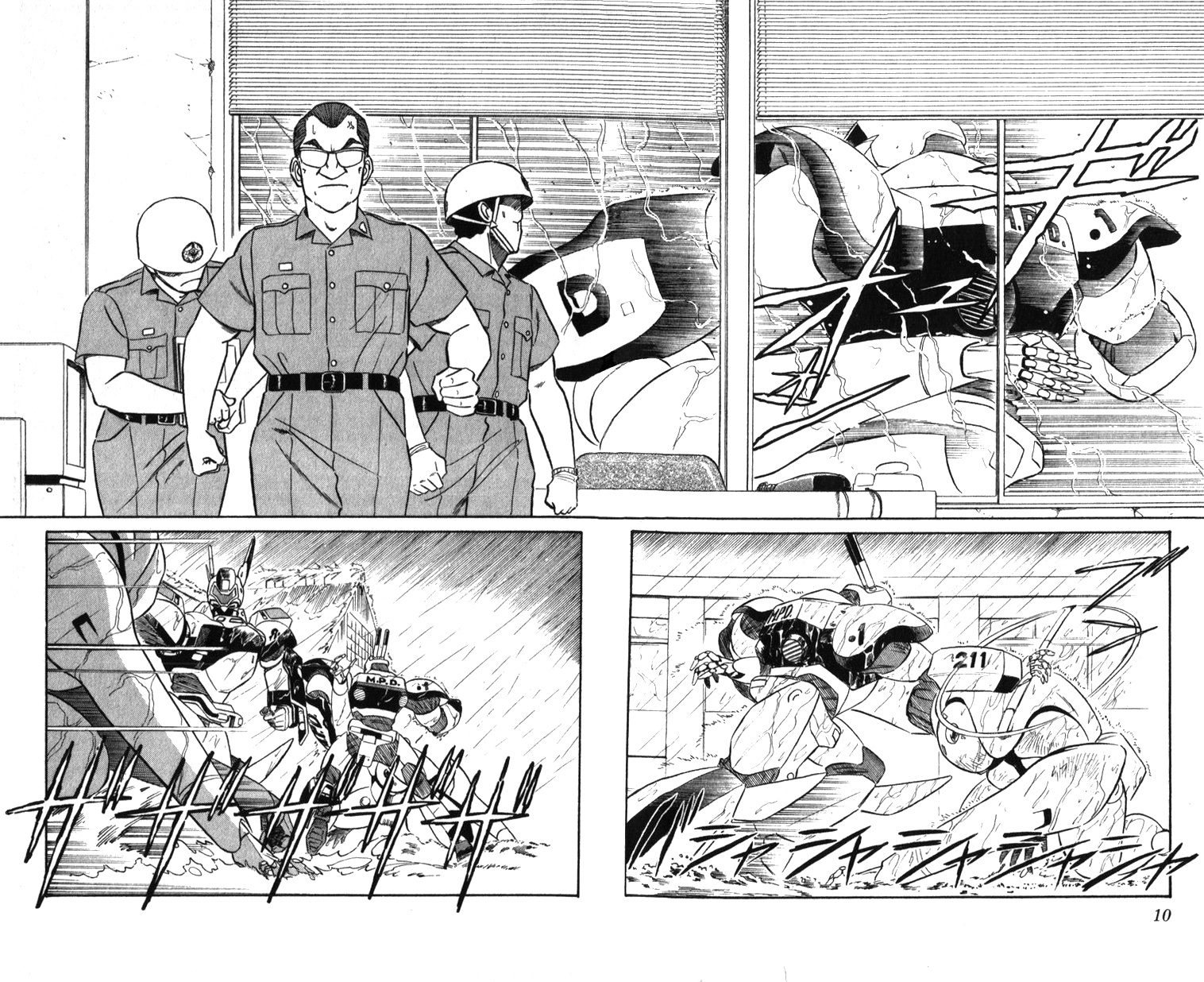 Kidou Keisatsu Patlabor - Vol.21 Chapter 19.03: Ingram