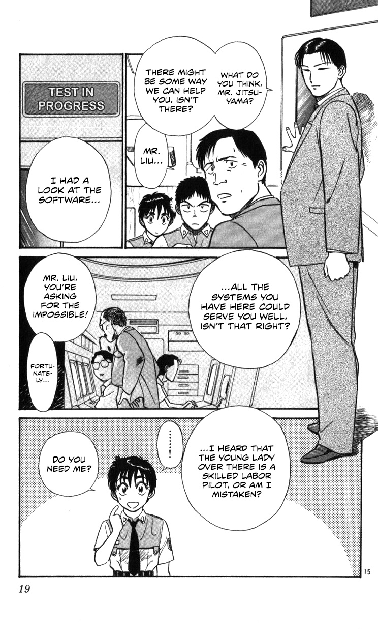 Kidou Keisatsu Patlabor - Vol.21 Chapter 19.03: Ingram