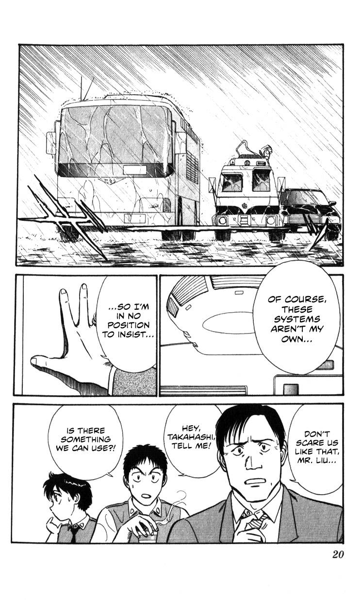 Kidou Keisatsu Patlabor - Vol.21 Chapter 19.03: Ingram