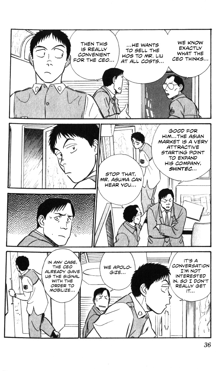 Kidou Keisatsu Patlabor - Vol.21 Chapter 19.03: Ingram