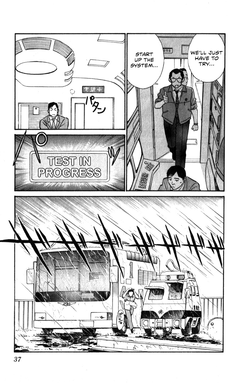 Kidou Keisatsu Patlabor - Vol.21 Chapter 19.03: Ingram