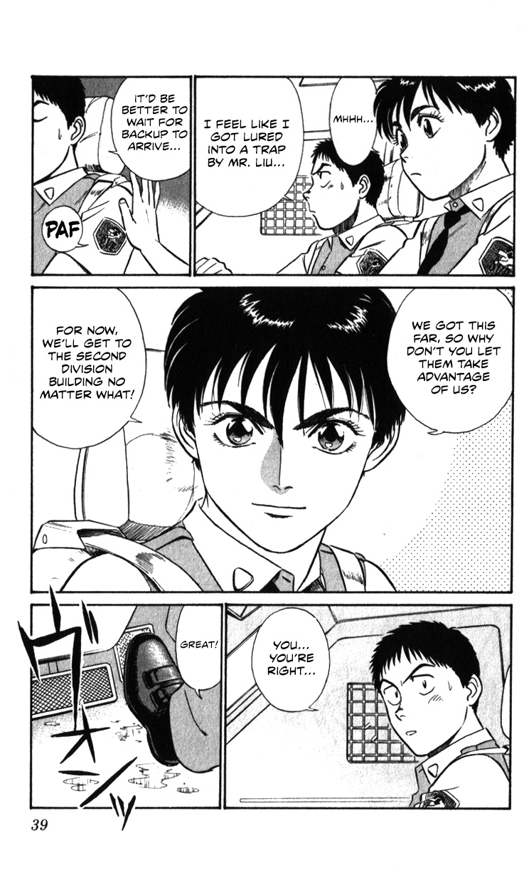 Kidou Keisatsu Patlabor - Vol.21 Chapter 19.03: Ingram