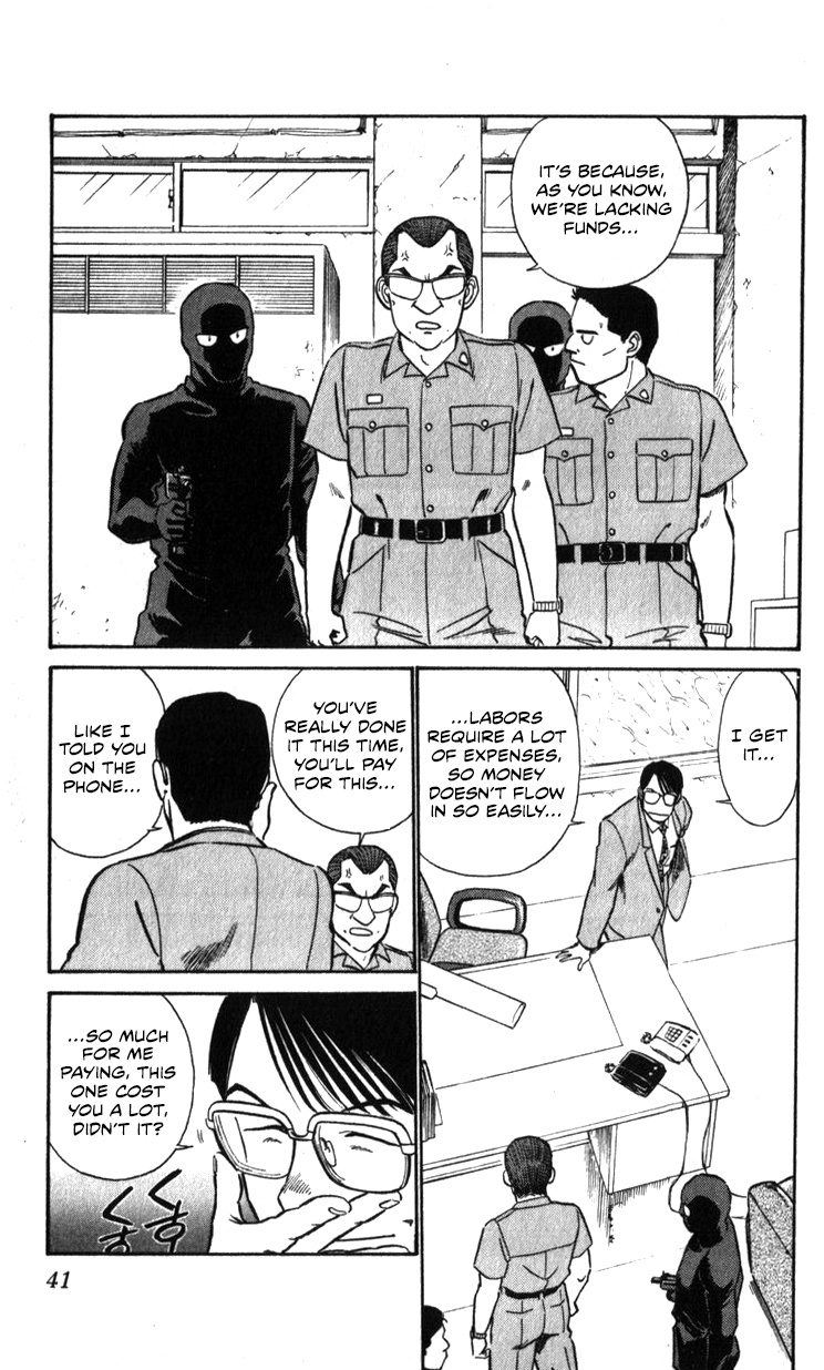 Kidou Keisatsu Patlabor - Vol.21 Chapter 19.03: Ingram