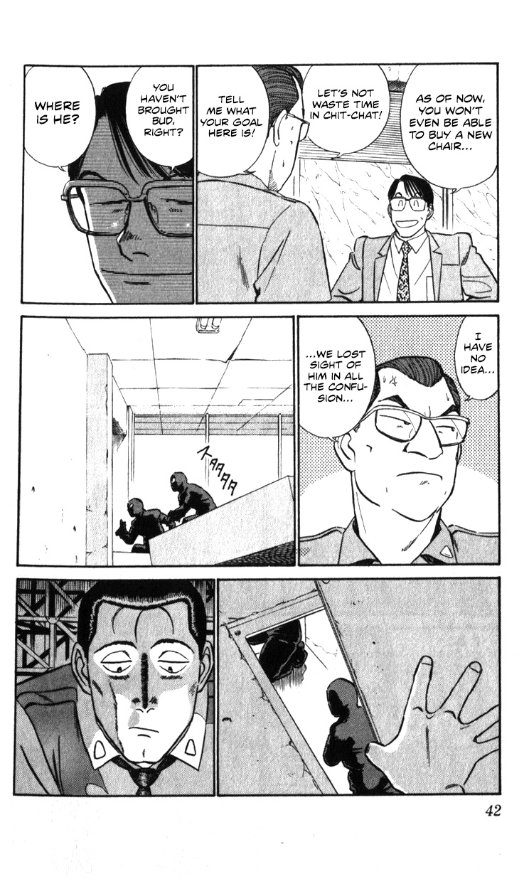 Kidou Keisatsu Patlabor - Vol.21 Chapter 19.03: Ingram