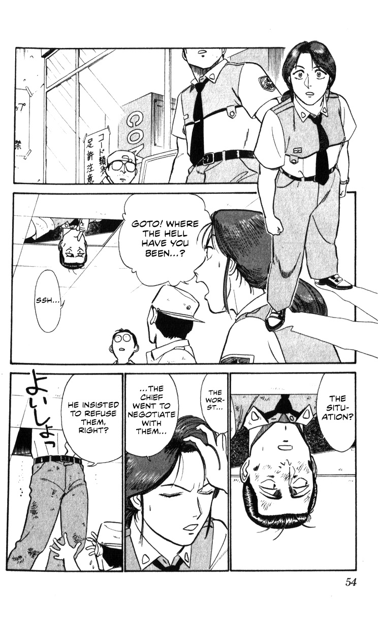 Kidou Keisatsu Patlabor - Vol.21 Chapter 19.03: Ingram