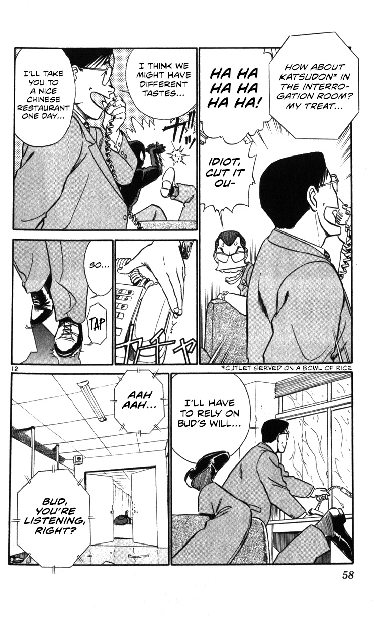 Kidou Keisatsu Patlabor - Vol.21 Chapter 19.03: Ingram