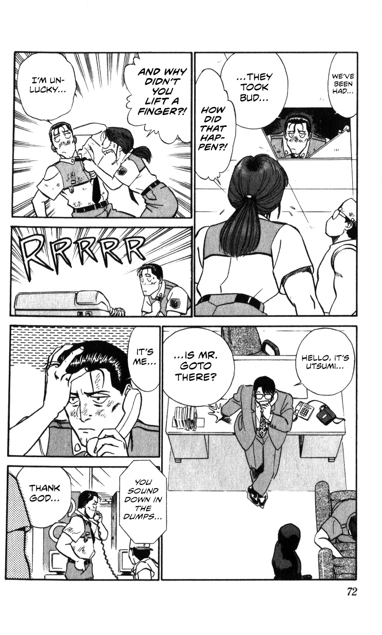 Kidou Keisatsu Patlabor - Vol.21 Chapter 19.03: Ingram