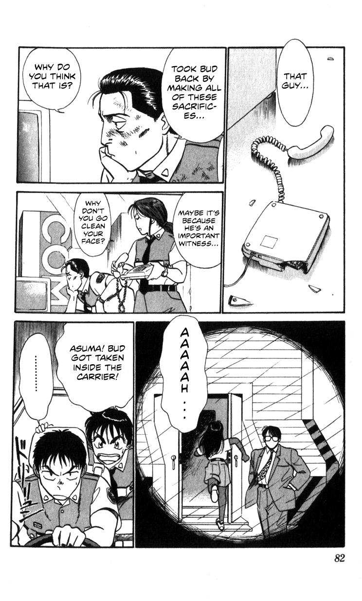 Kidou Keisatsu Patlabor - Vol.21 Chapter 19.03: Ingram