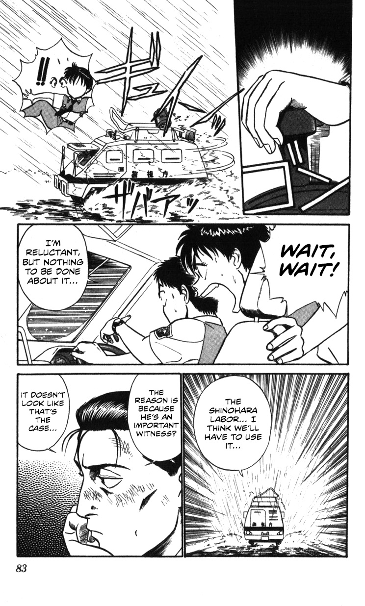 Kidou Keisatsu Patlabor - Vol.21 Chapter 19.03: Ingram