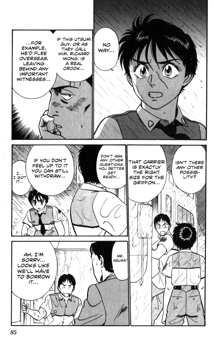 Kidou Keisatsu Patlabor - Vol.21 Chapter 19.03: Ingram