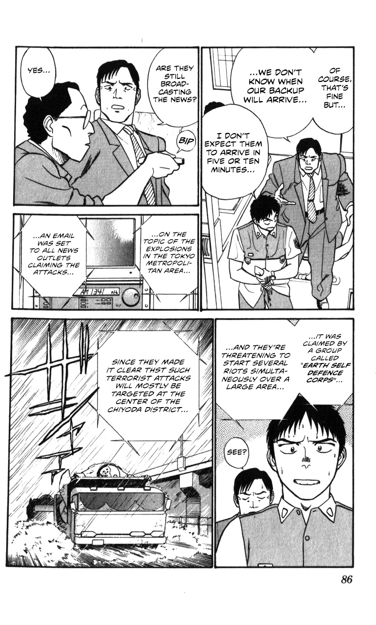 Kidou Keisatsu Patlabor - Vol.21 Chapter 19.03: Ingram