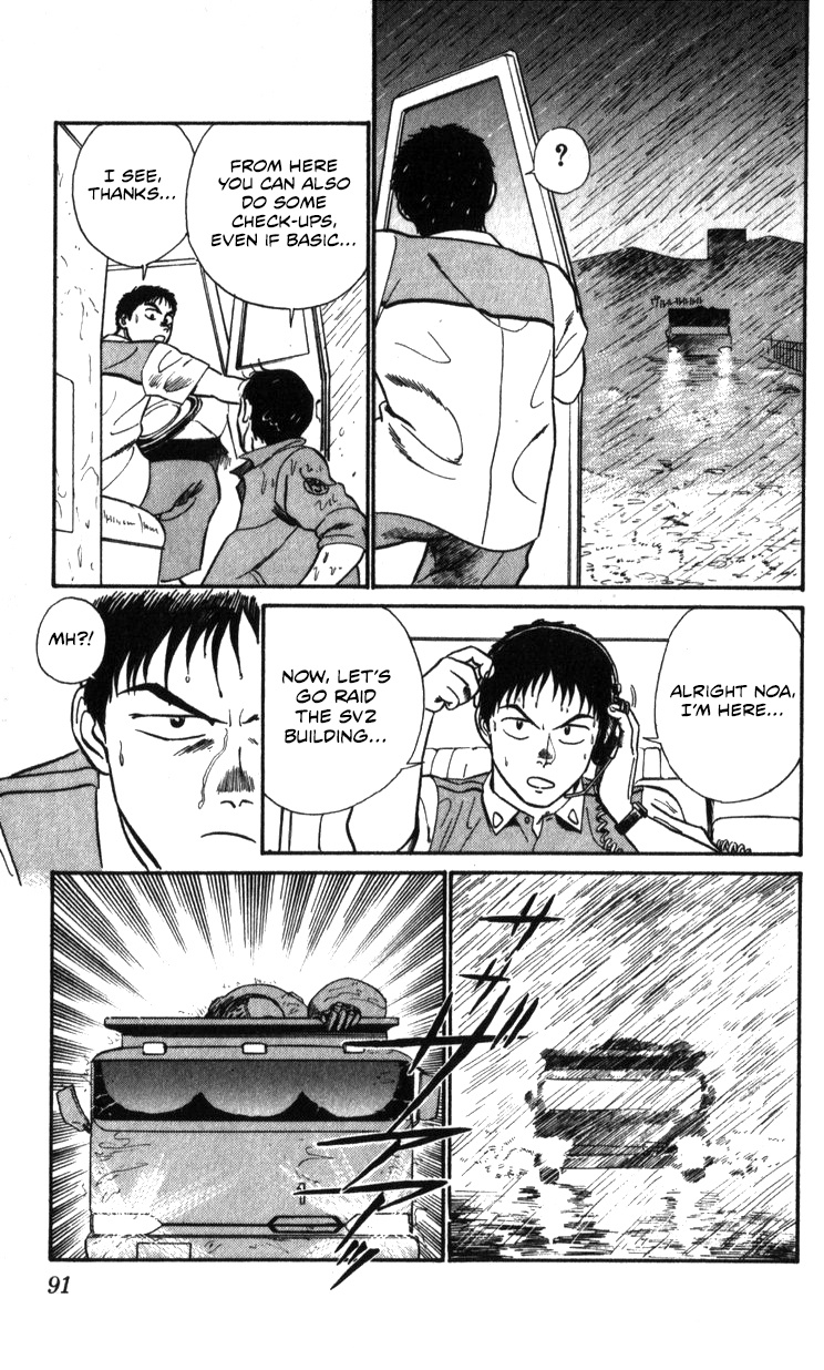 Kidou Keisatsu Patlabor - Vol.21 Chapter 19.03: Ingram