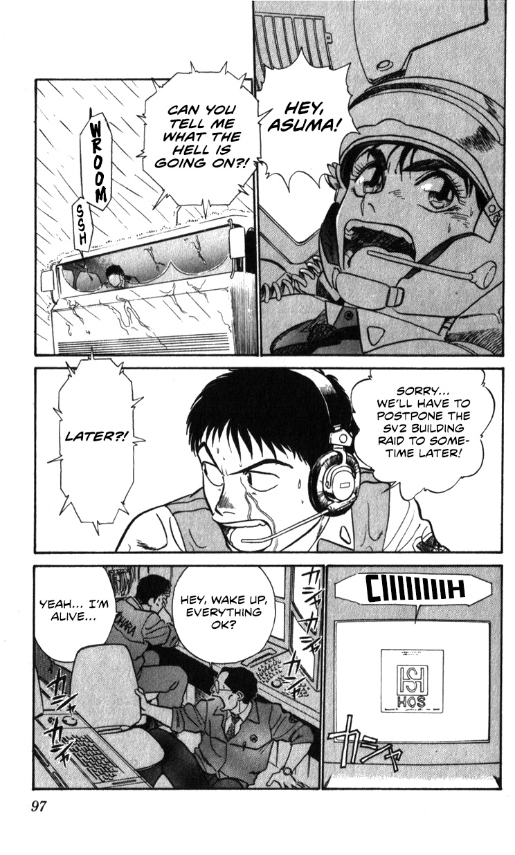 Kidou Keisatsu Patlabor - Vol.21 Chapter 19.03: Ingram