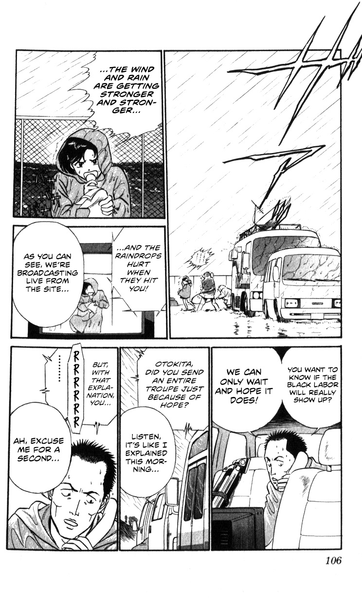 Kidou Keisatsu Patlabor - Vol.21 Chapter 19.03: Ingram