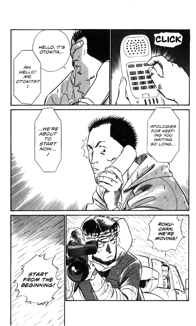 Kidou Keisatsu Patlabor - Vol.21 Chapter 19.03: Ingram