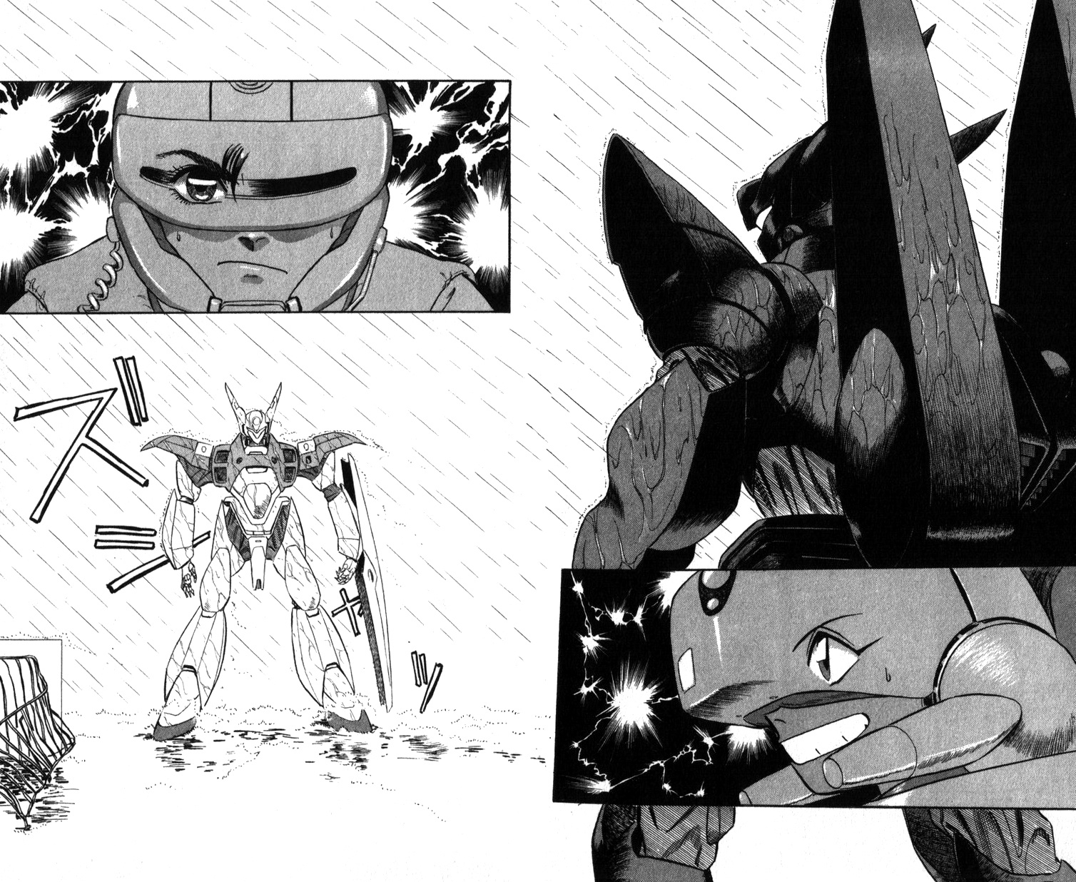 Kidou Keisatsu Patlabor - Vol.21 Chapter 19.03: Ingram