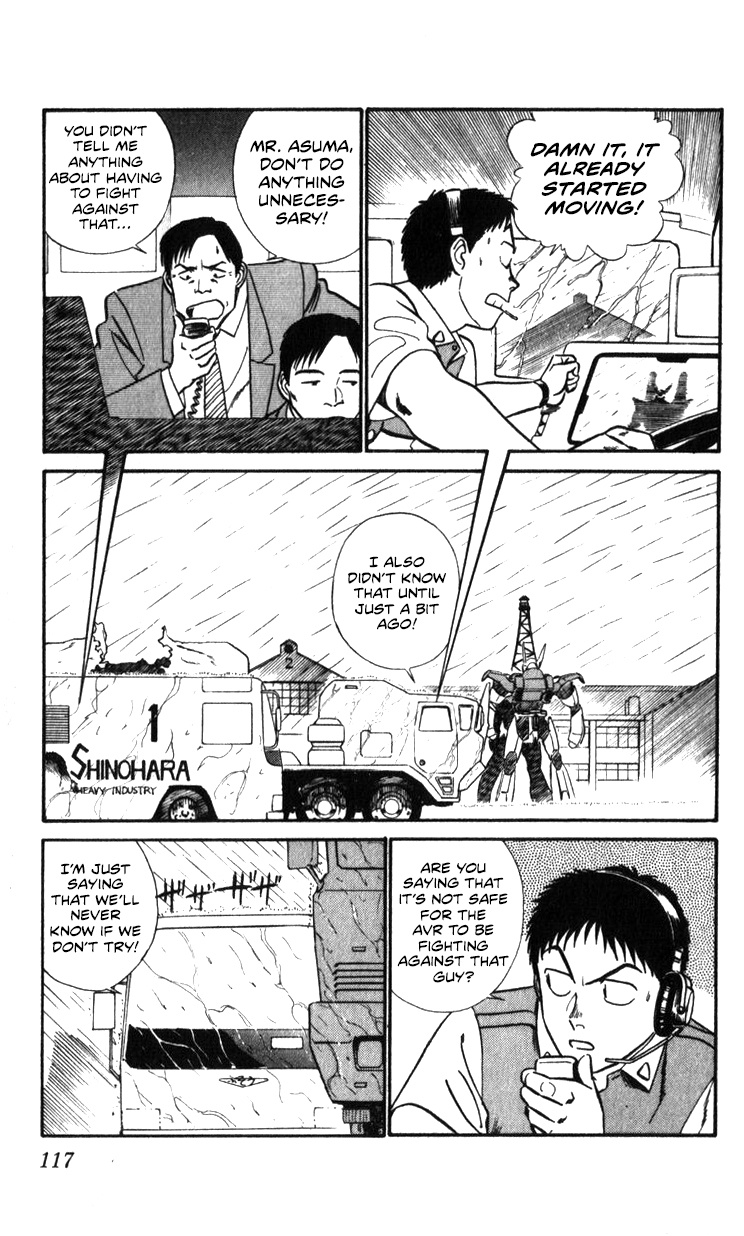 Kidou Keisatsu Patlabor - Vol.21 Chapter 19.03: Ingram