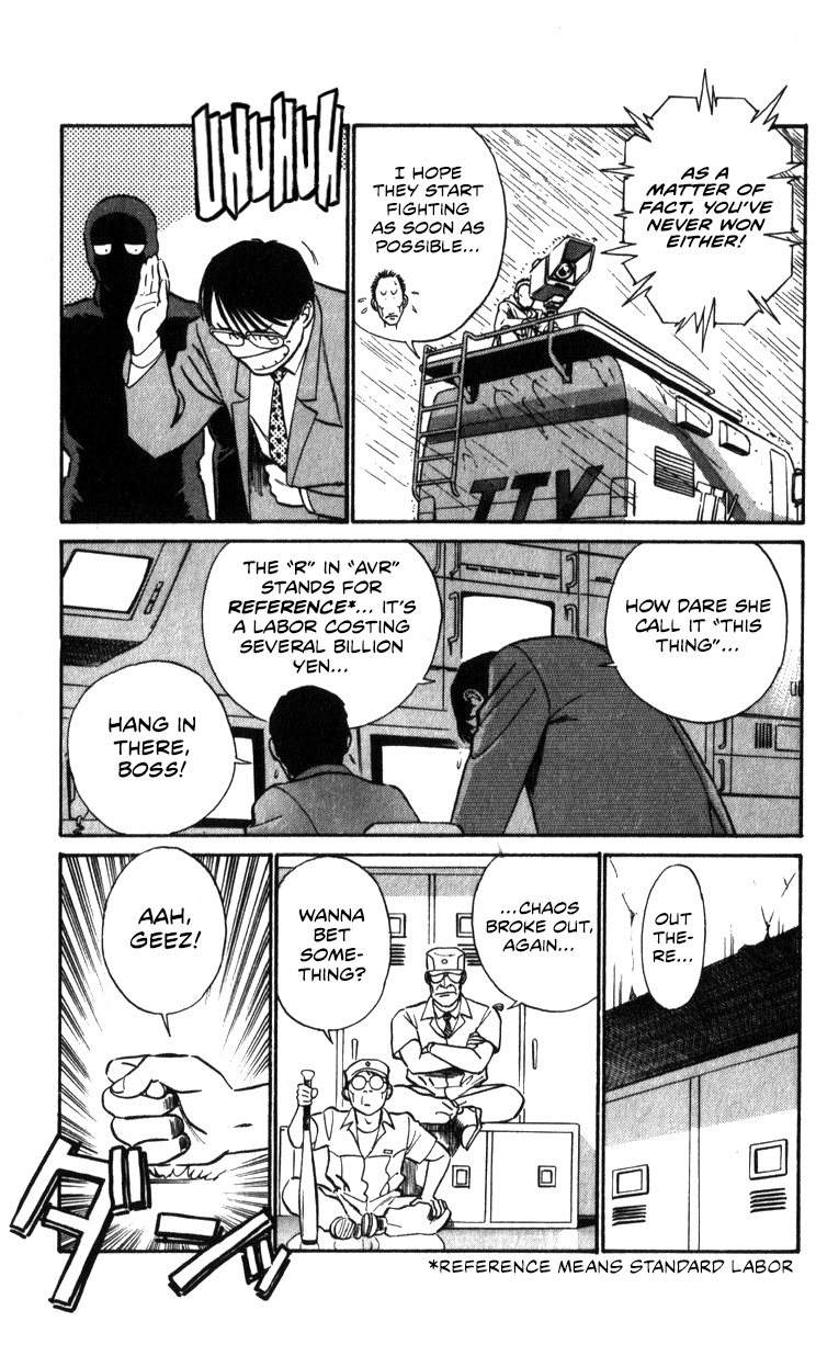 Kidou Keisatsu Patlabor - Vol.21 Chapter 19.03: Ingram