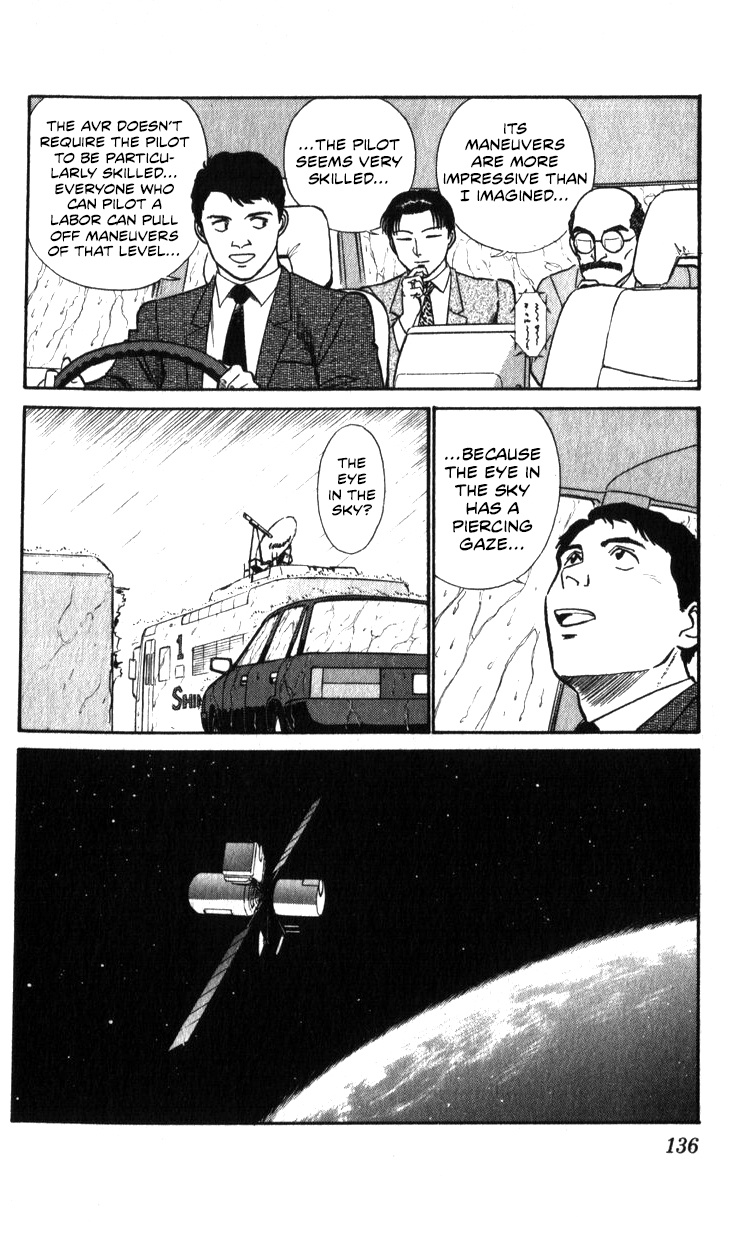 Kidou Keisatsu Patlabor - Vol.21 Chapter 19.03: Ingram