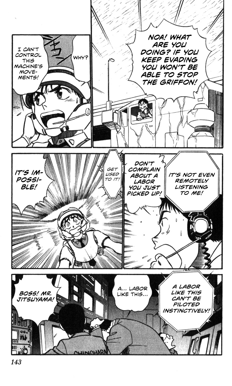 Kidou Keisatsu Patlabor - Vol.21 Chapter 19.03: Ingram