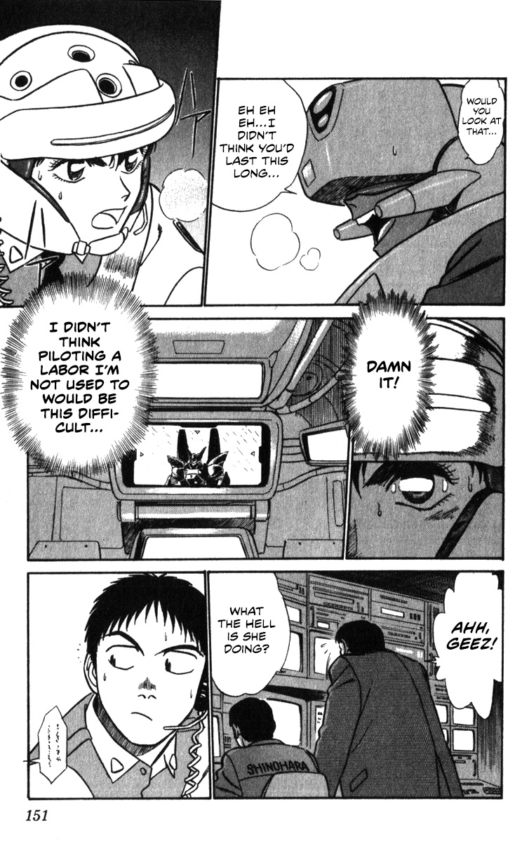 Kidou Keisatsu Patlabor - Vol.21 Chapter 19.03: Ingram