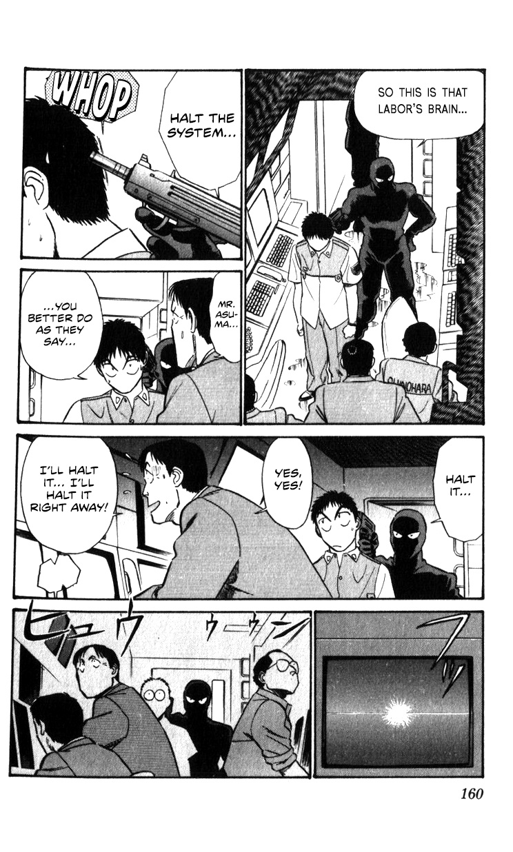 Kidou Keisatsu Patlabor - Vol.21 Chapter 19.03: Ingram