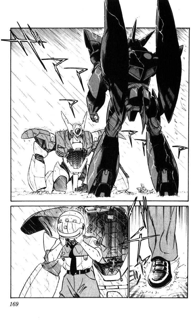 Kidou Keisatsu Patlabor - Vol.21 Chapter 19.03: Ingram