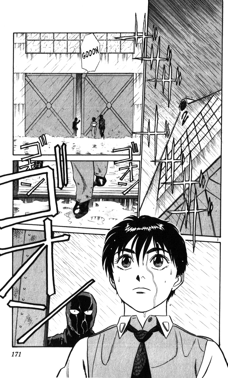 Kidou Keisatsu Patlabor - Vol.21 Chapter 19.03: Ingram