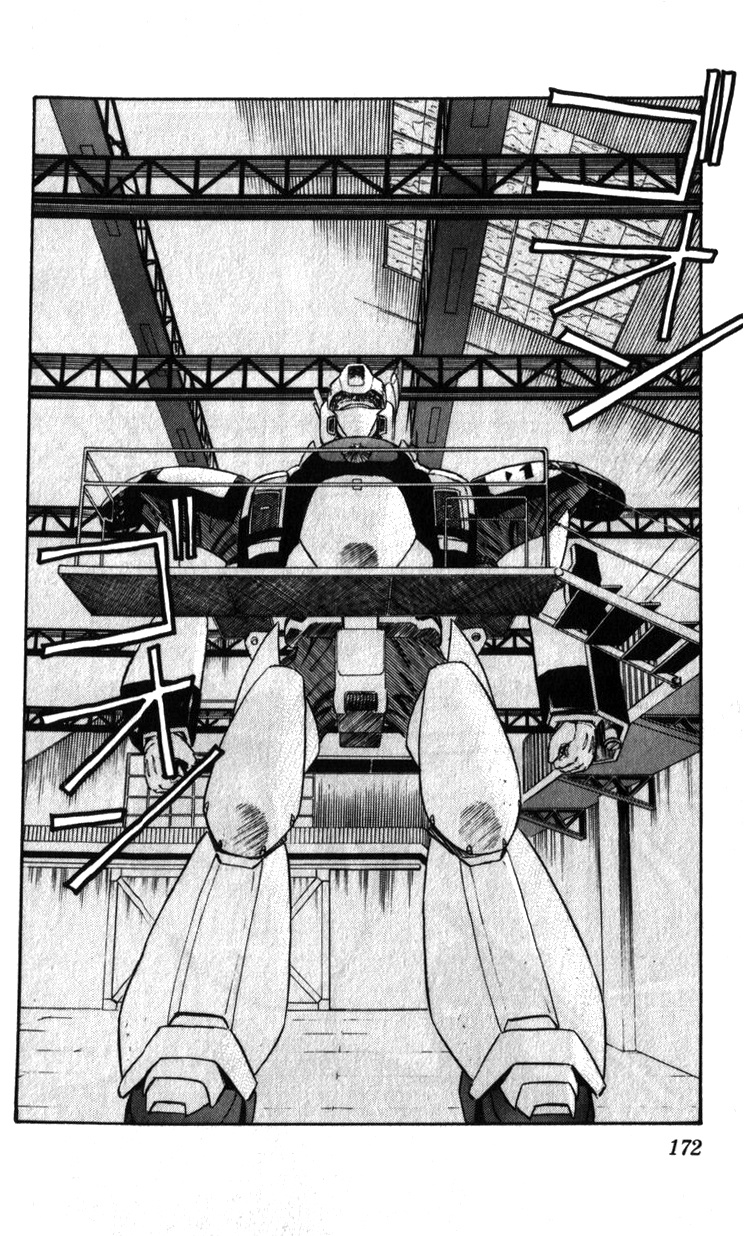 Kidou Keisatsu Patlabor - Vol.21 Chapter 19.03: Ingram