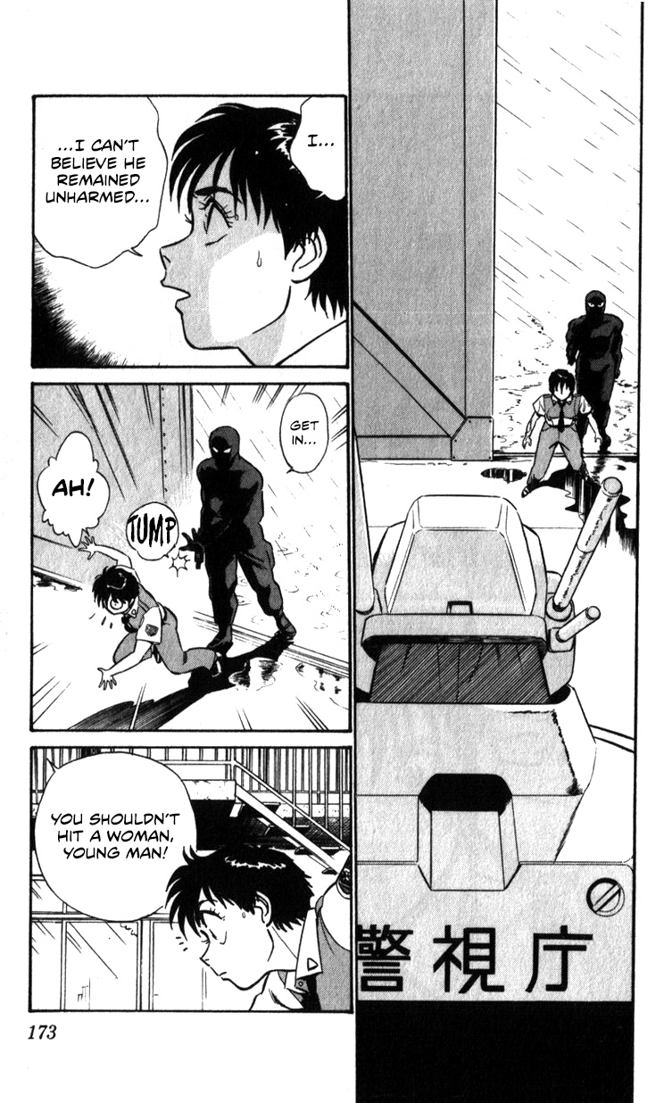 Kidou Keisatsu Patlabor - Vol.21 Chapter 19.03: Ingram