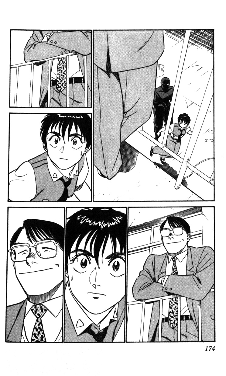 Kidou Keisatsu Patlabor - Vol.21 Chapter 19.03: Ingram