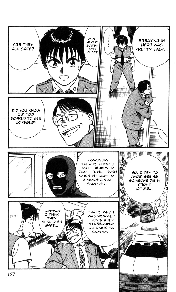 Kidou Keisatsu Patlabor - Vol.21 Chapter 19.03: Ingram