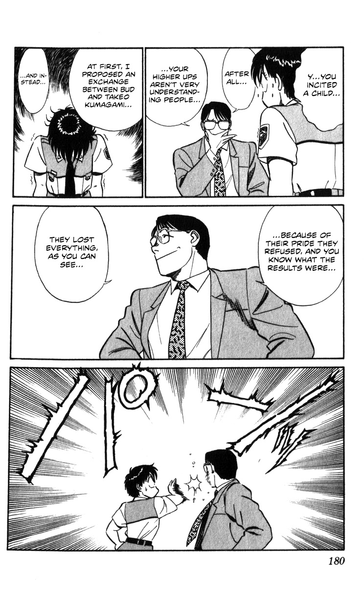 Kidou Keisatsu Patlabor - Vol.21 Chapter 19.03: Ingram