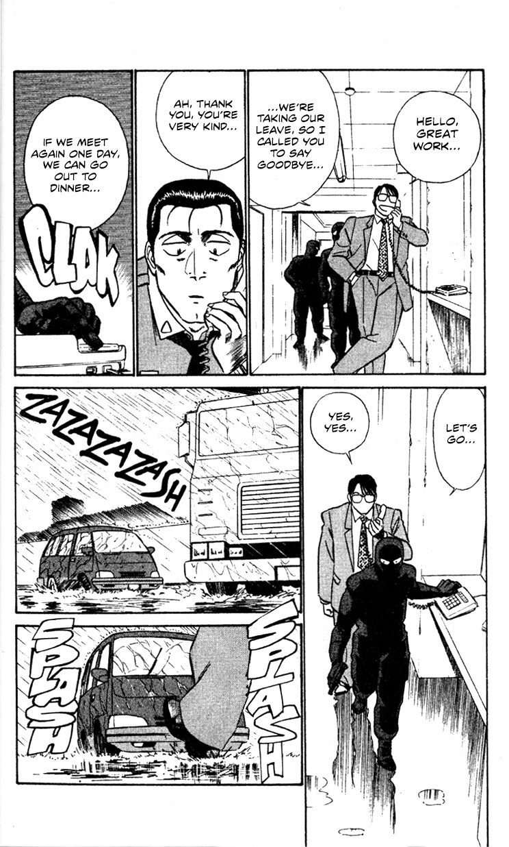 Kidou Keisatsu Patlabor - Vol.21 Chapter 19.03: Ingram