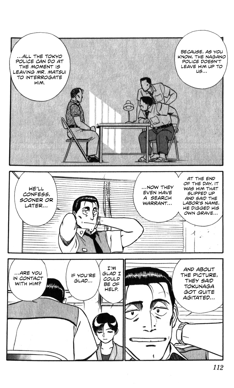 Kidou Keisatsu Patlabor - Vol.19 Chapter 19.01: Ingram