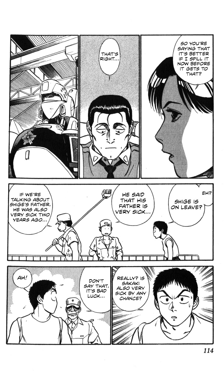 Kidou Keisatsu Patlabor - Vol.19 Chapter 19.01: Ingram