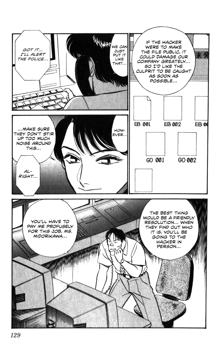 Kidou Keisatsu Patlabor - Vol.19 Chapter 19.01: Ingram