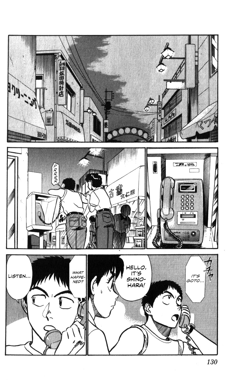 Kidou Keisatsu Patlabor - Vol.19 Chapter 19.01: Ingram