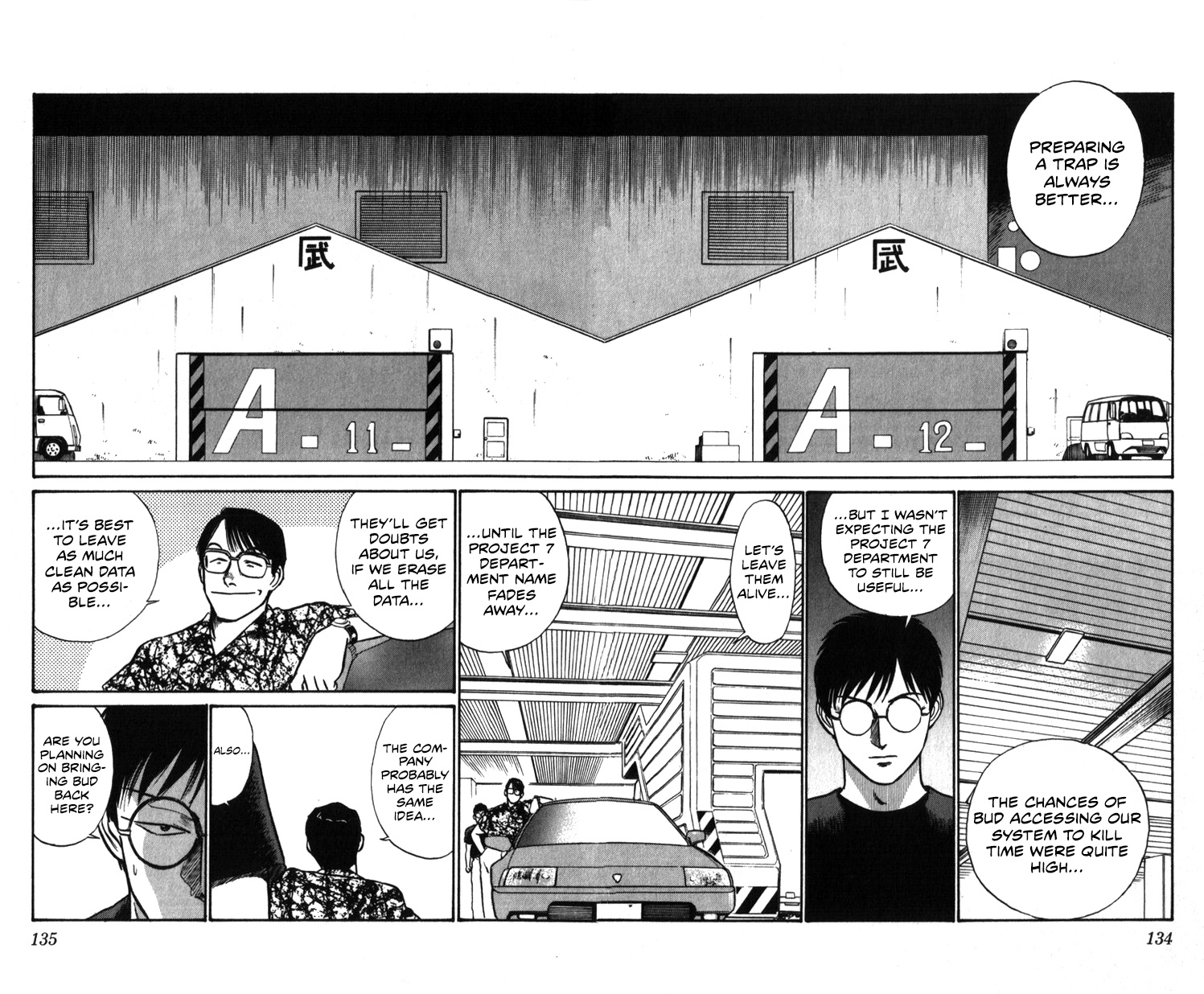 Kidou Keisatsu Patlabor - Vol.19 Chapter 19.01: Ingram