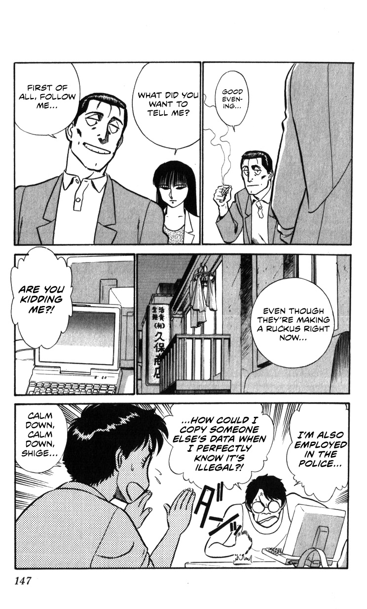 Kidou Keisatsu Patlabor - Vol.19 Chapter 19.01: Ingram