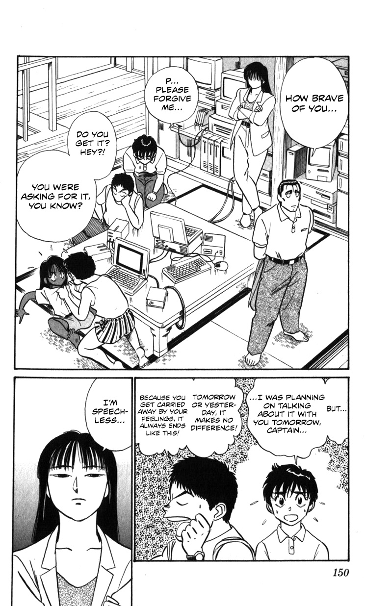 Kidou Keisatsu Patlabor - Vol.19 Chapter 19.01: Ingram