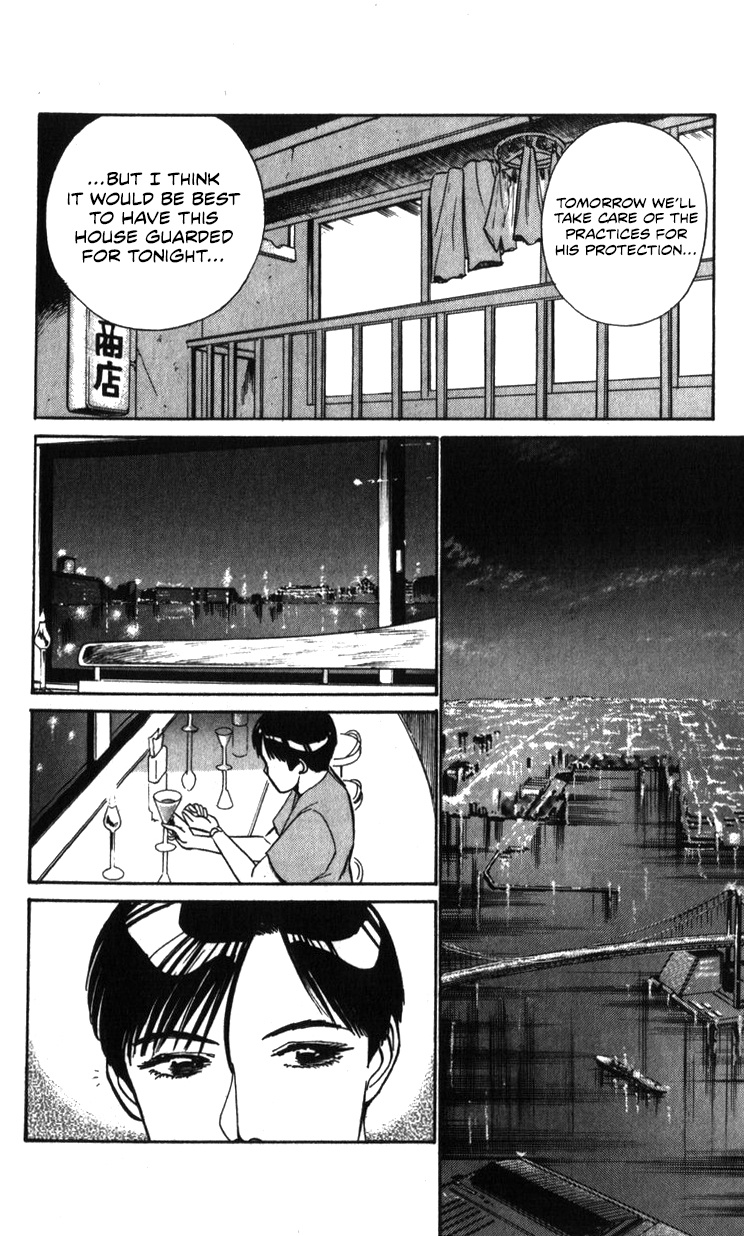 Kidou Keisatsu Patlabor - Vol.19 Chapter 19.01: Ingram