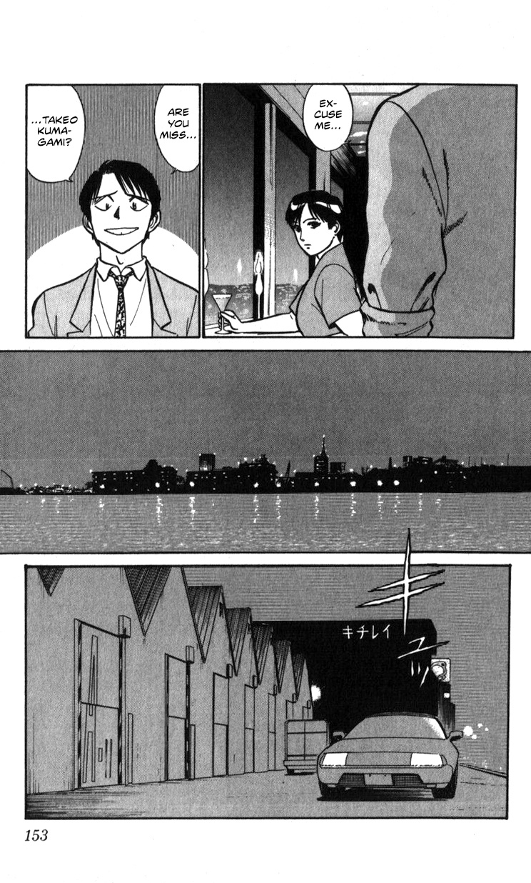 Kidou Keisatsu Patlabor - Vol.19 Chapter 19.01: Ingram