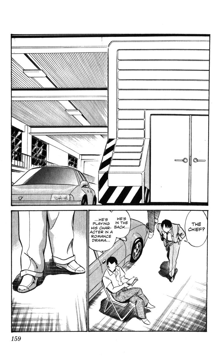 Kidou Keisatsu Patlabor - Vol.19 Chapter 19.01: Ingram